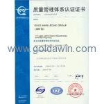 goldawin ISO-Disposable cups-2